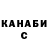ГАШИШ Изолятор Vladimir Korzh