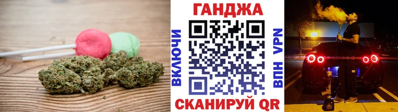 Еда ТГК конопля  даркнет сайт  Харабали 