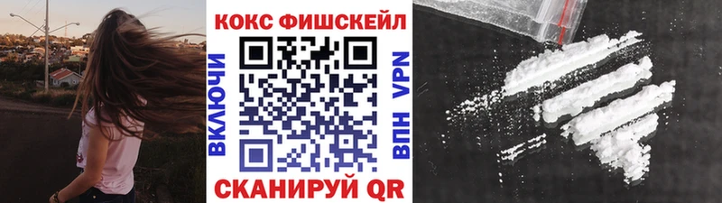 COCAIN Боливия  как найти закладки  darknet формула  Харабали 