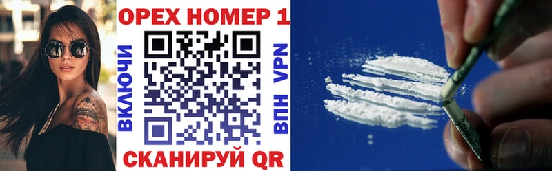 COCAIN 99% Харабали