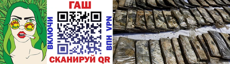 Гашиш убойный  Харабали 