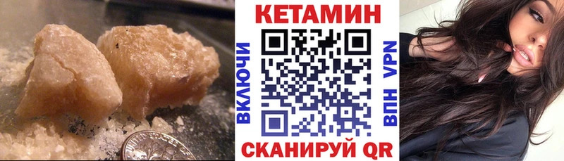 сколько стоит  mega зеркало  Кетамин ketamine  Харабали 