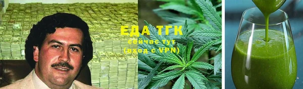 мяу мяу кристалл Остров