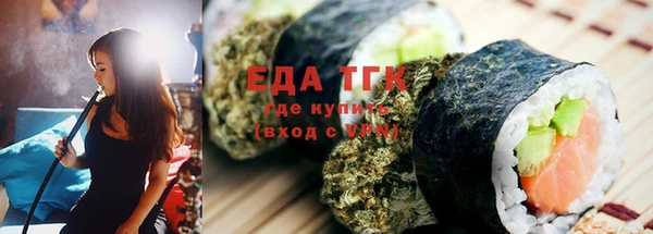 прущие грибы Осташков