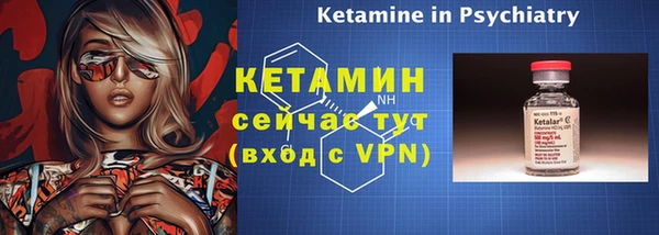 мяу мяу кристалл Остров
