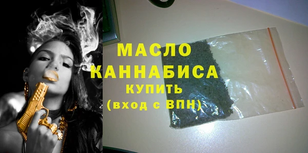 мяу мяу кристалл Остров