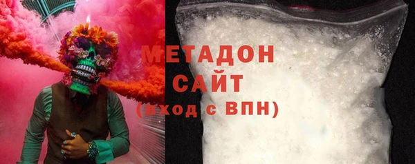 mdpv Осинники
