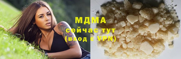 дистиллят марихуана Аркадак
