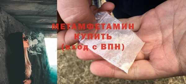 мяу мяу кристалл Остров
