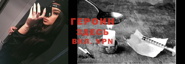 прущие грибы Осташков
