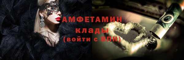 мяу мяу кристалл Остров