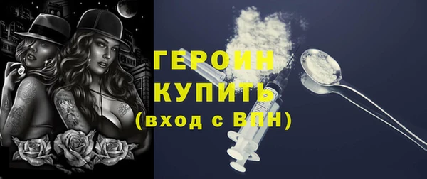 мяу мяу кристалл Остров