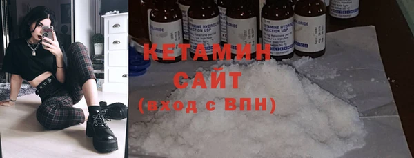 мяу мяу кристалл Остров