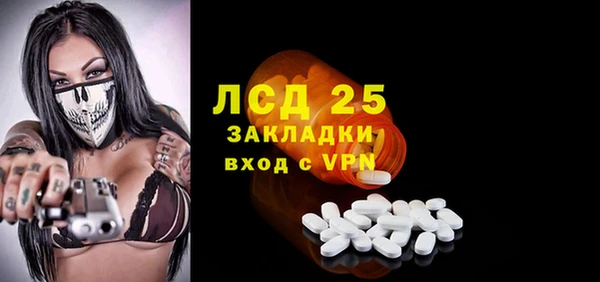 МДМА Арсеньев
