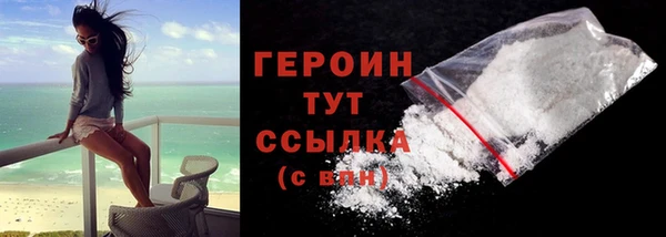 mdpv Осинники