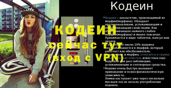 mdpv Осинники