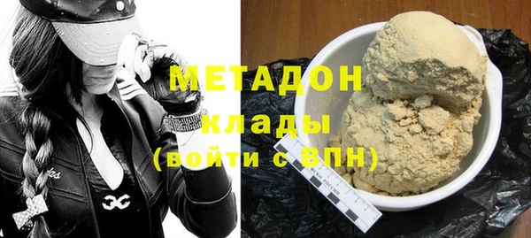 mdpv Осинники
