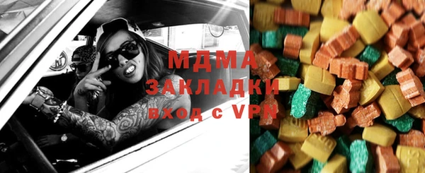 МДМА Алексеевка