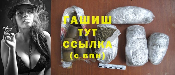 прущие грибы Осташков