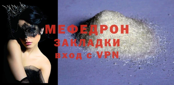 прущие грибы Осташков