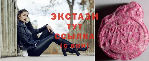 mdpv Осинники