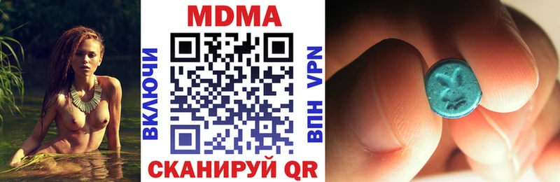 купить   Харабали  МДМА crystal 